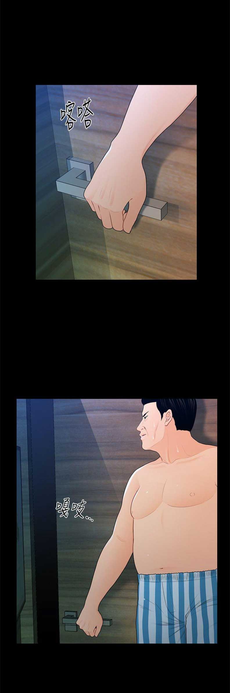 第46话2