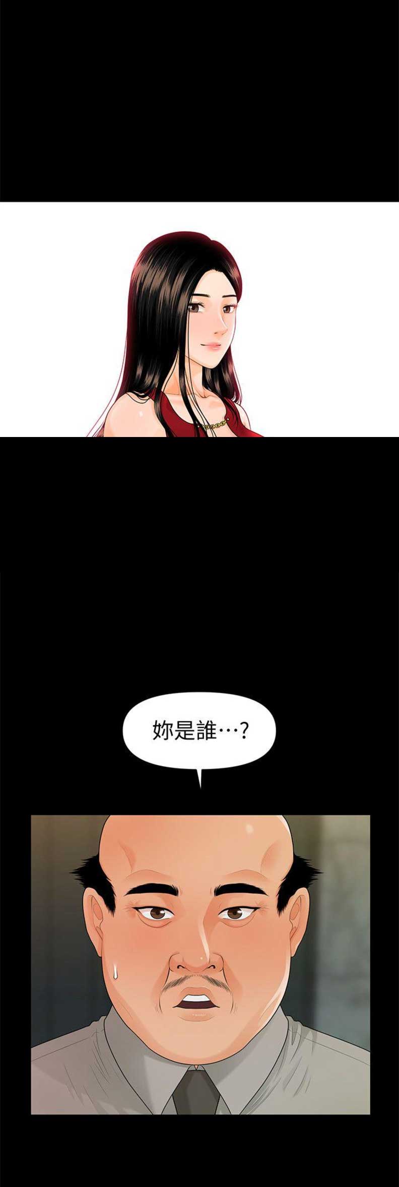 第81话2