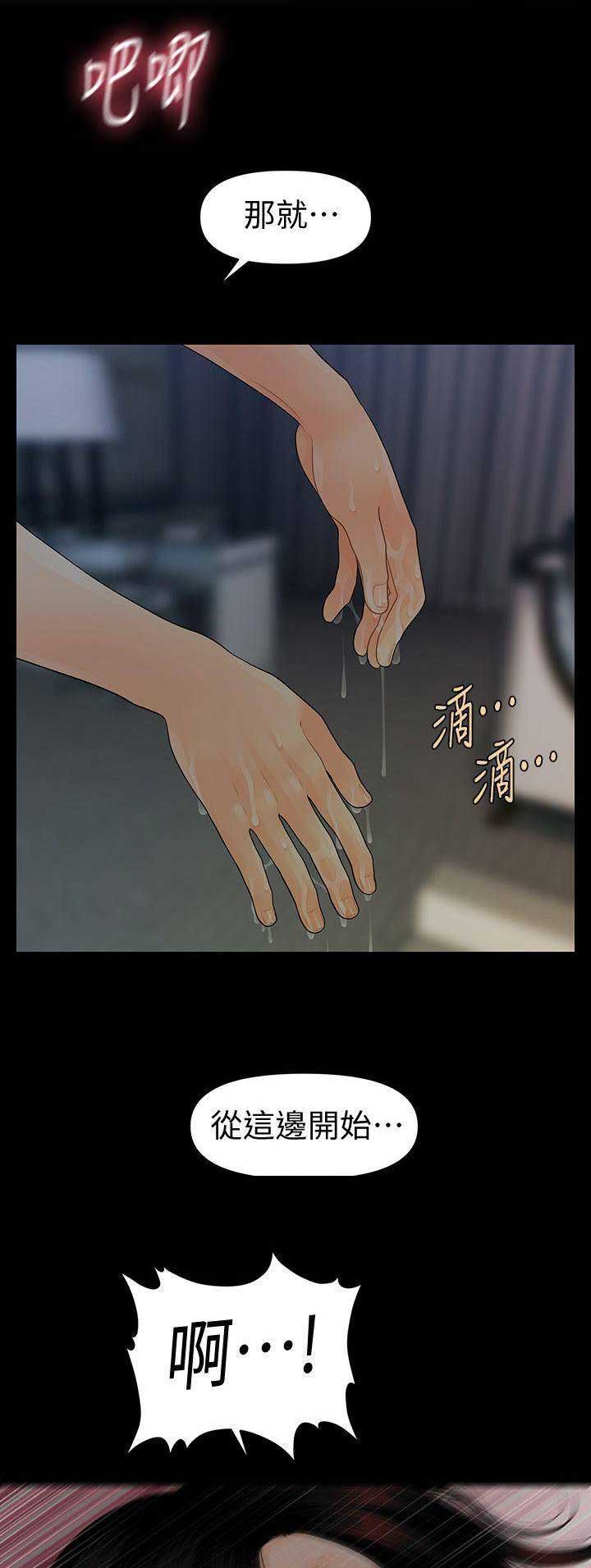 第136话2