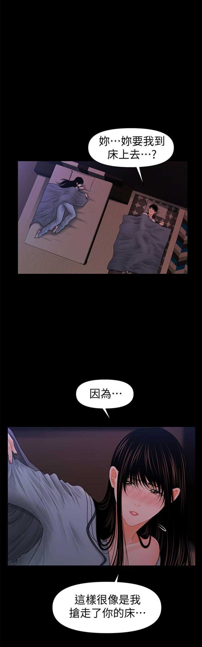 第70话0