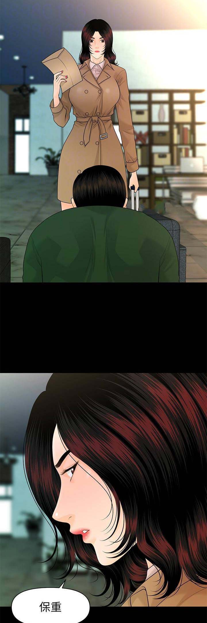 第108话4