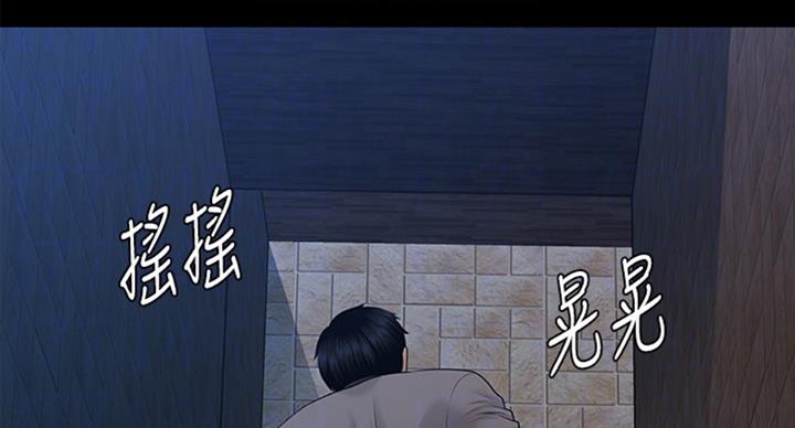 第176话4