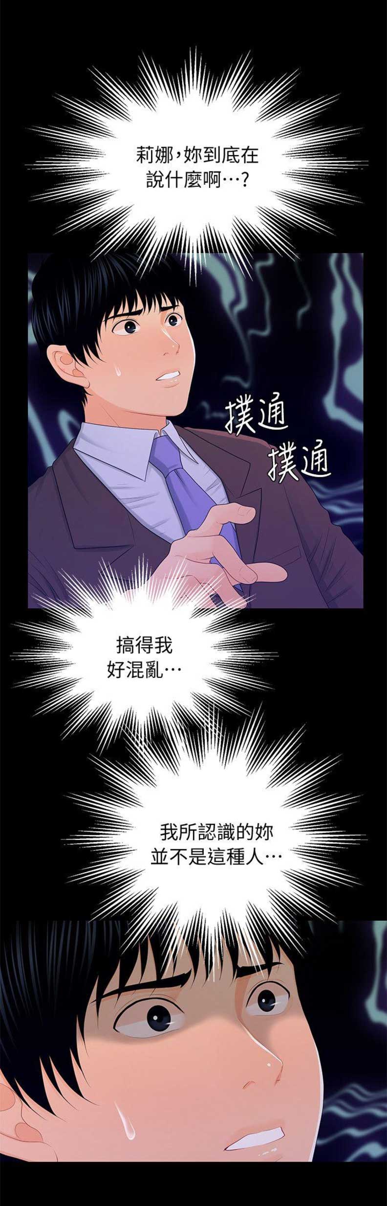 第40话1