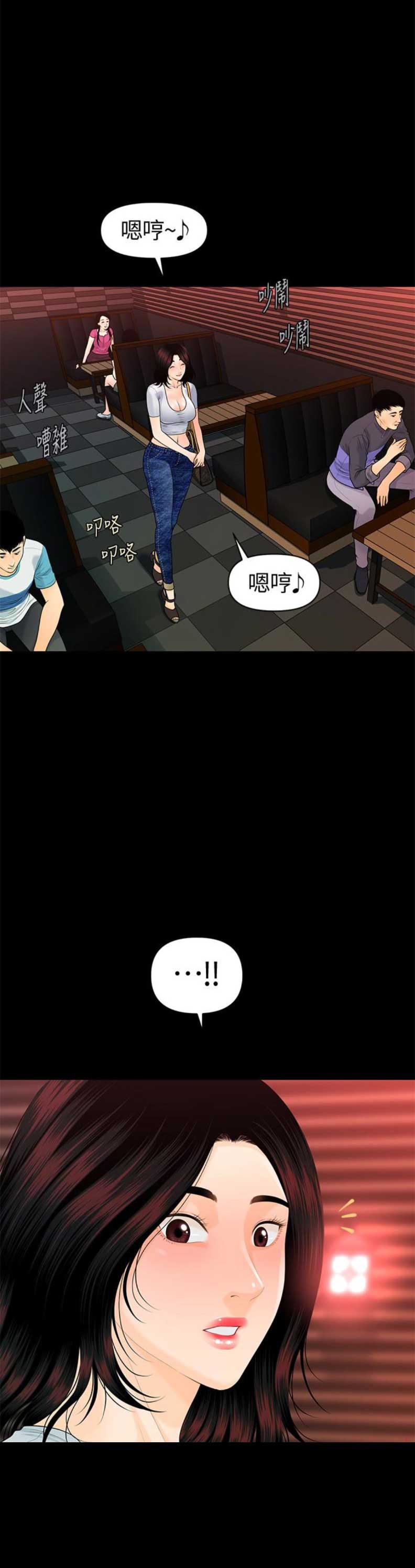 第91话1