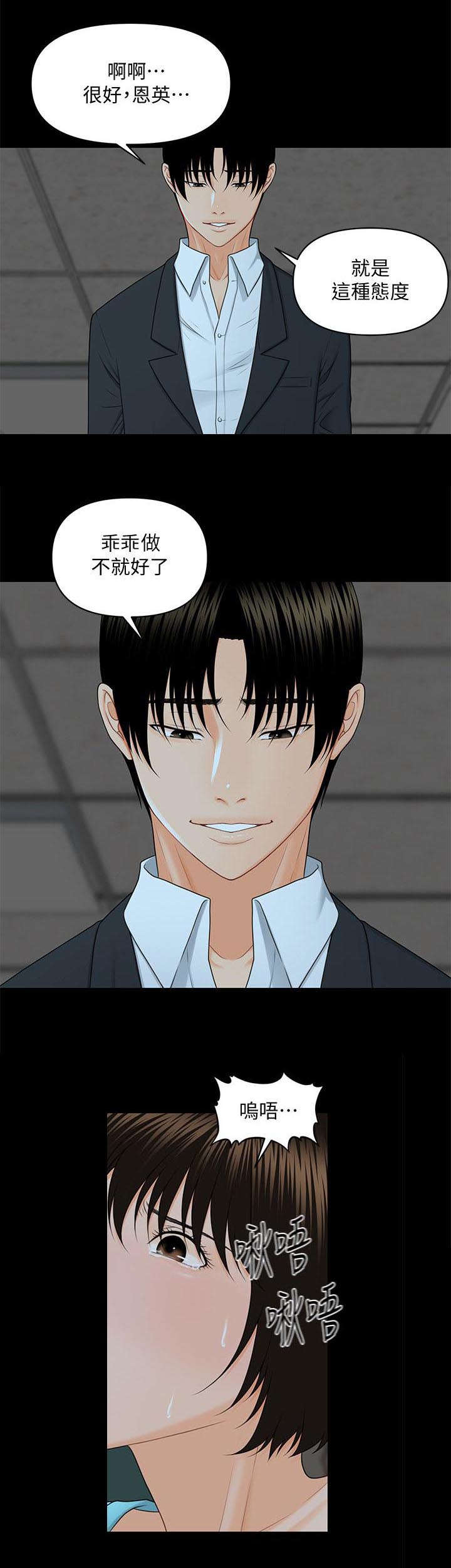 第13话0