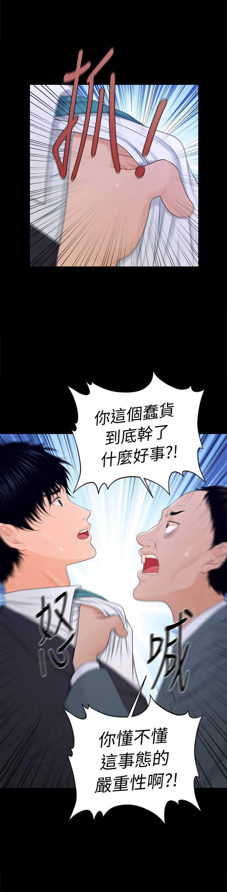 第41话2