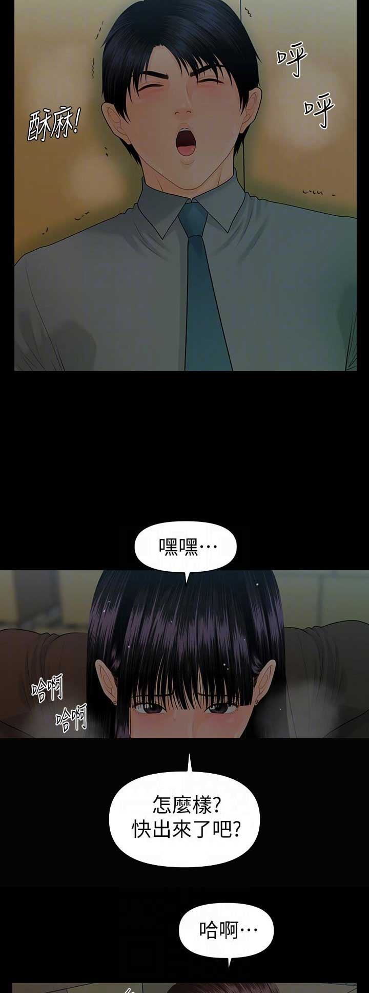 第139话1