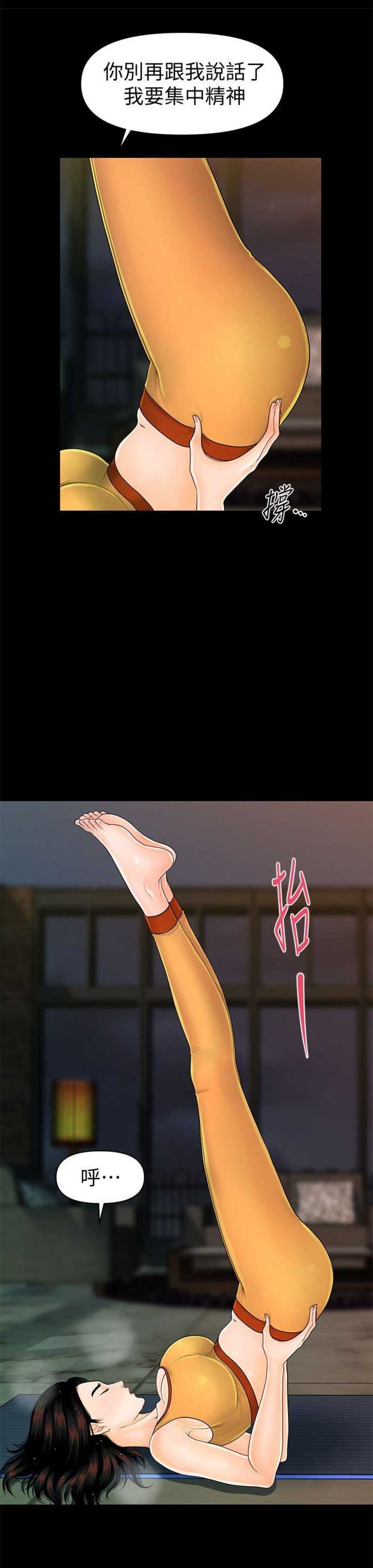 第75话1