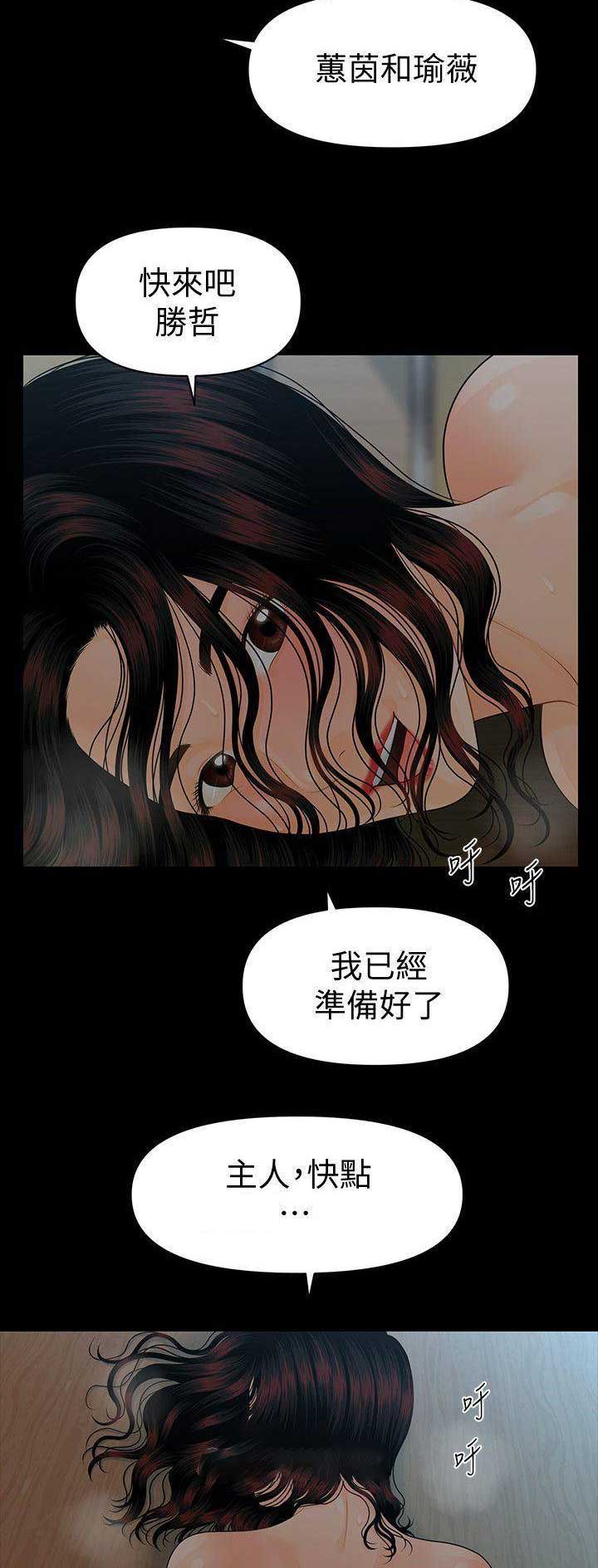 第141话3