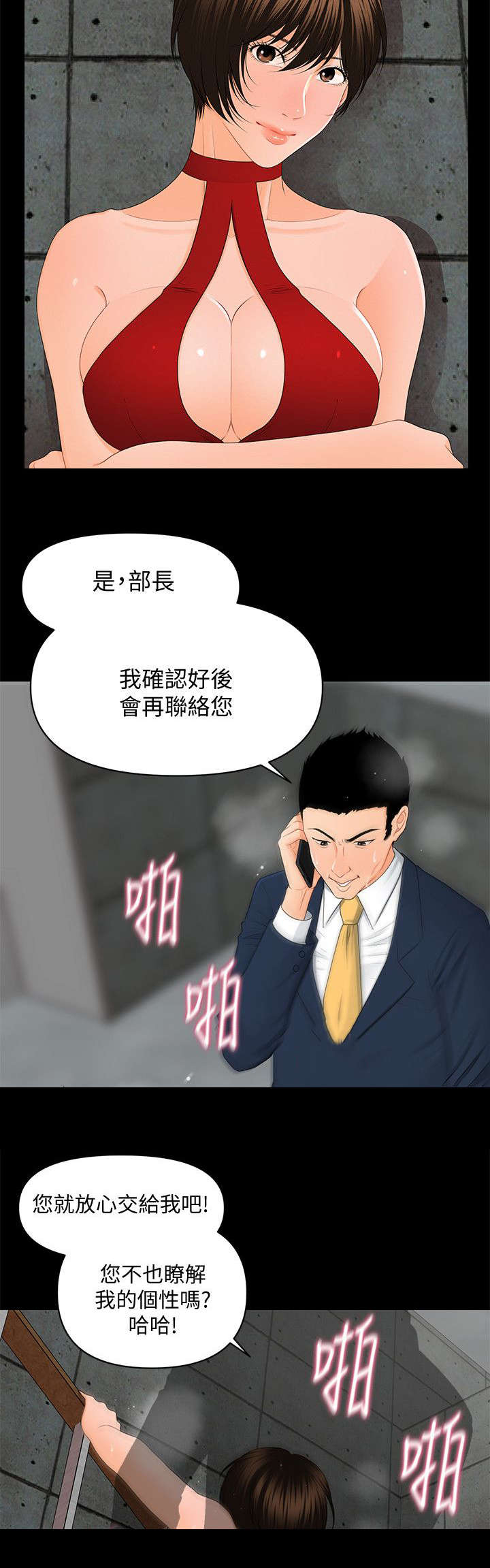 第20话1
