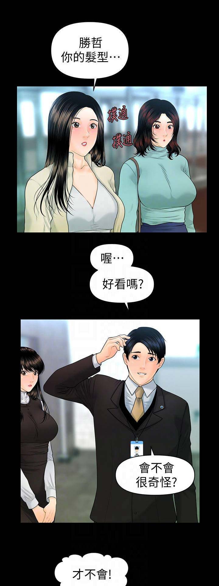 第121话0