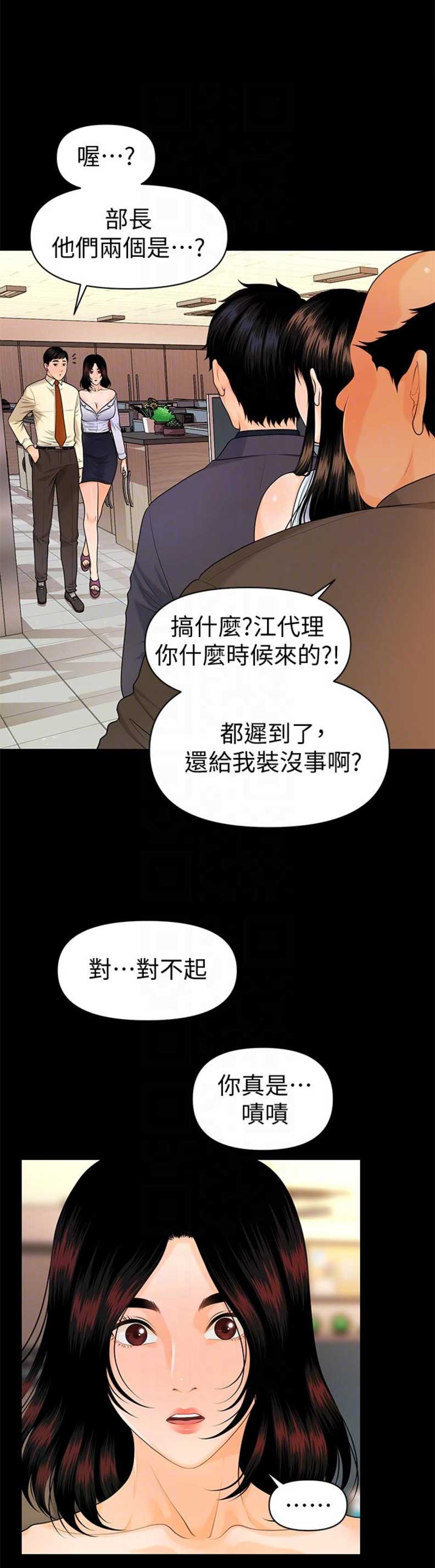 第79话1