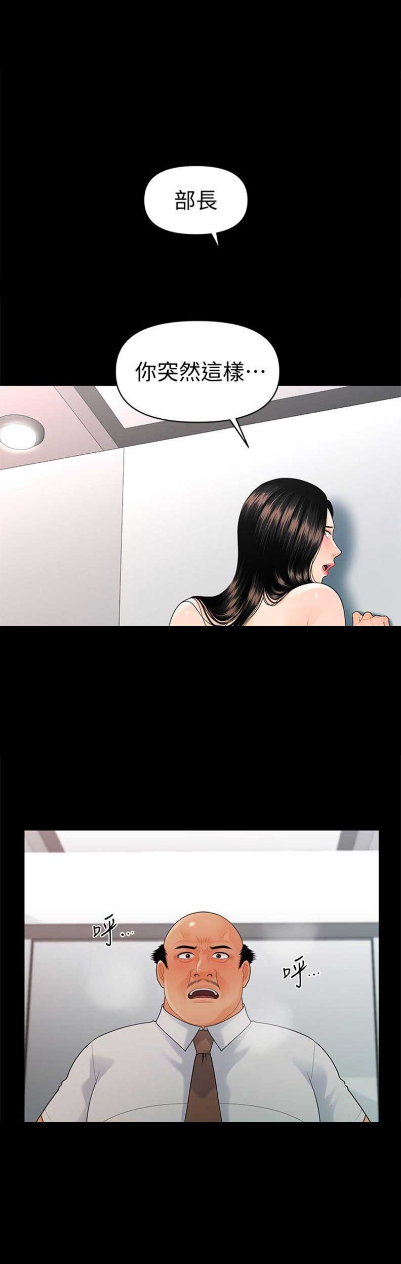 第84话0