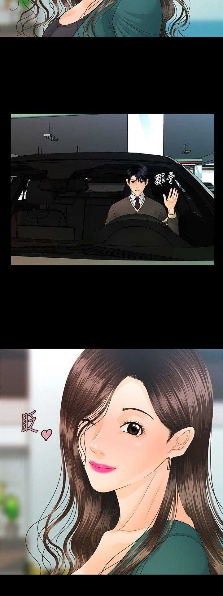 第132话4