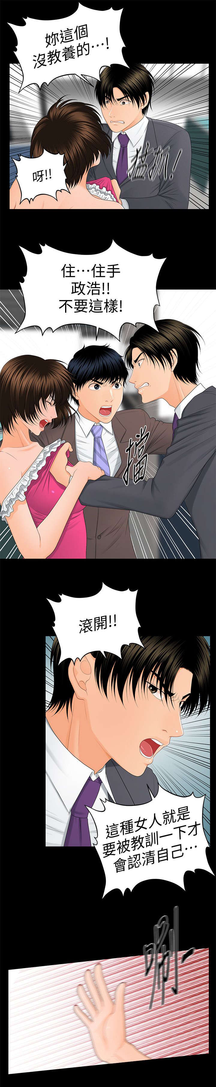 第21话1