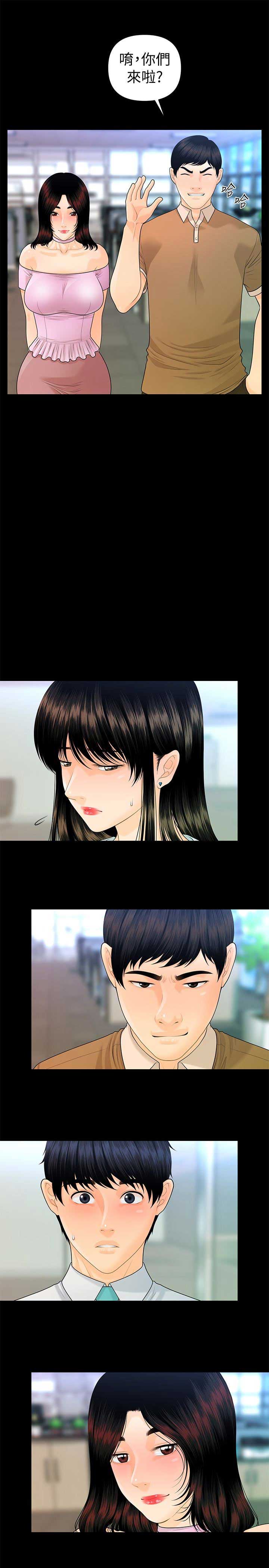 第96话3