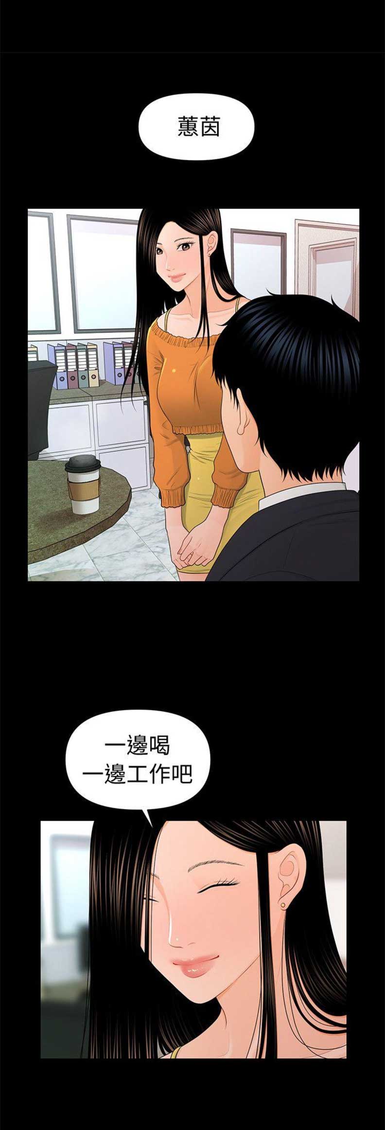 第43话1