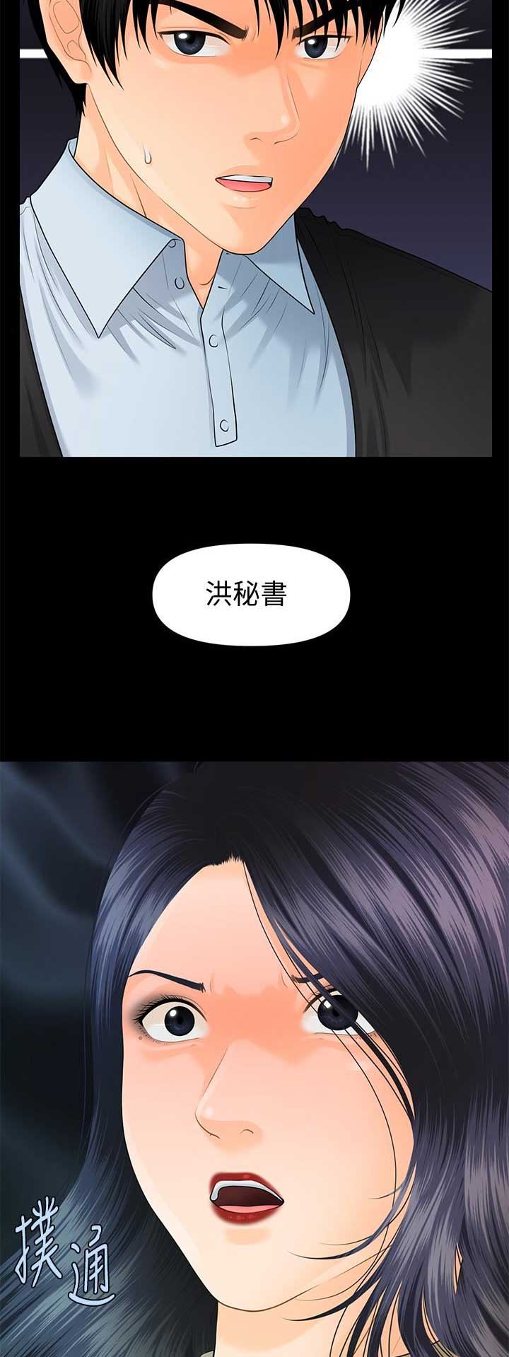 第147话1