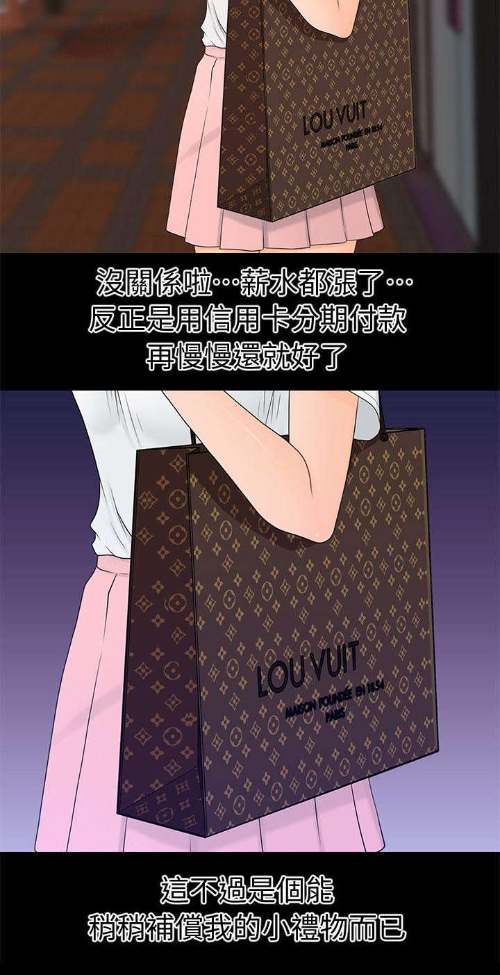第17话2