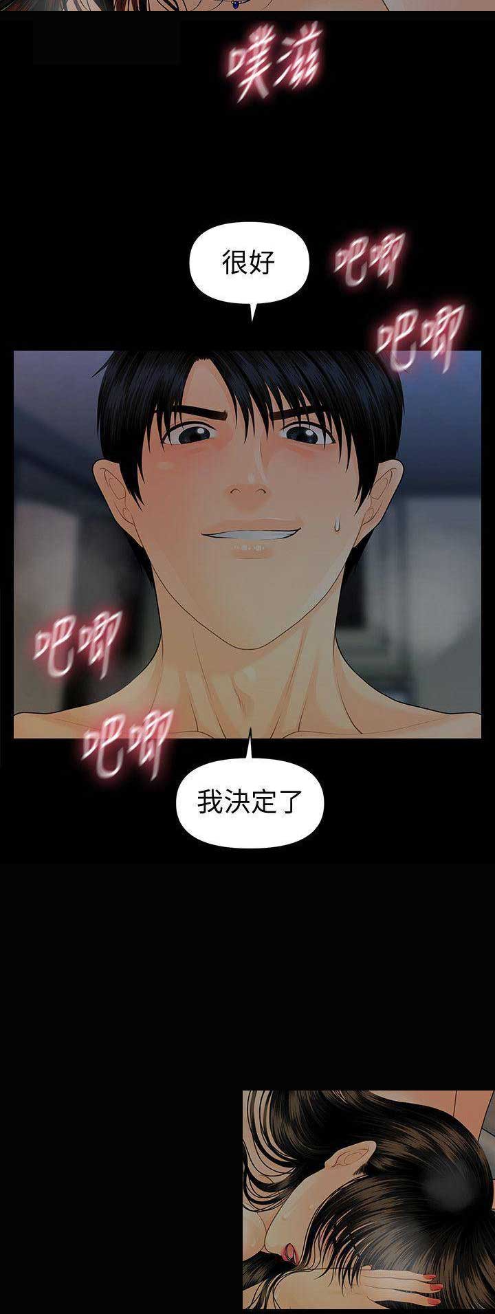 第136话1