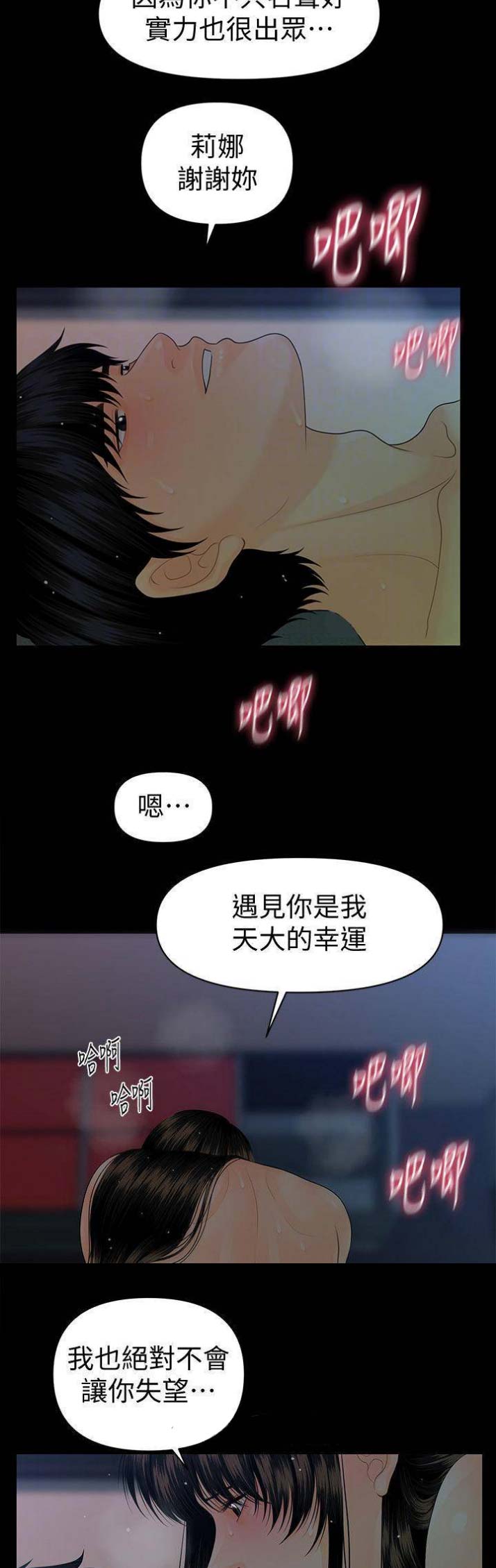 第120话1