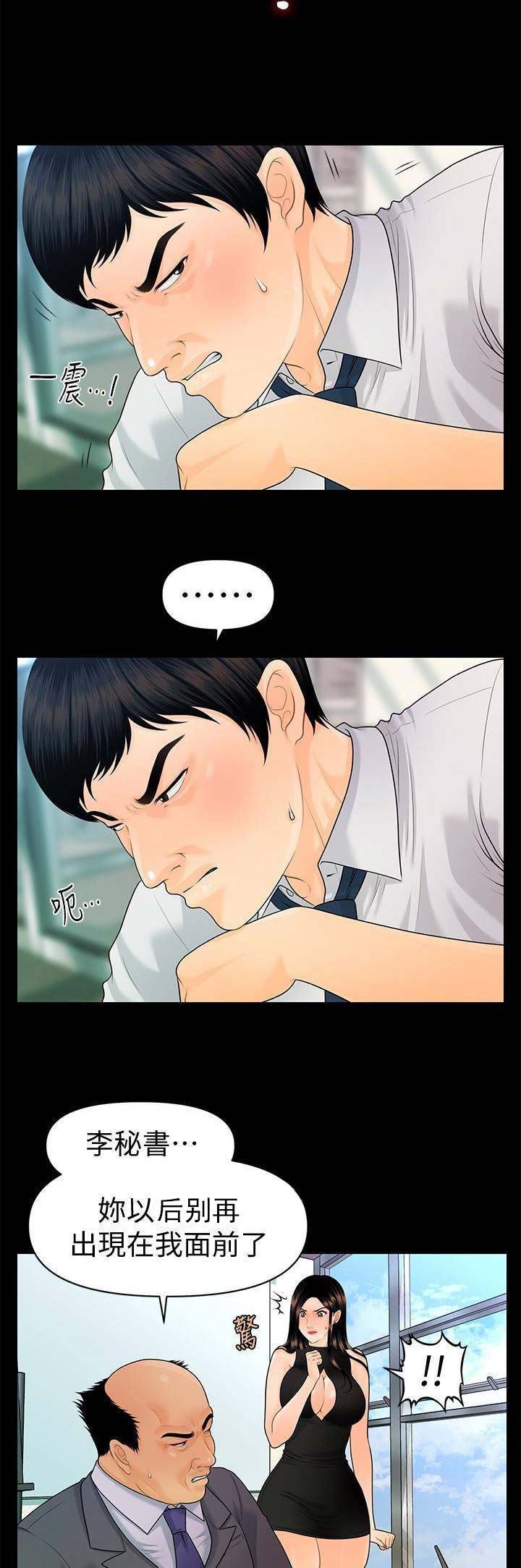 第107话1