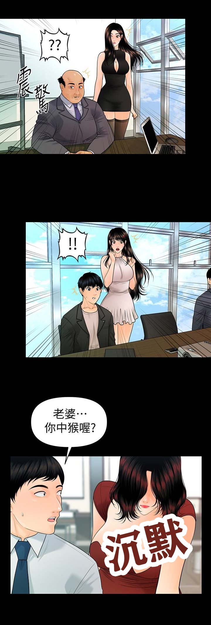 第106话0