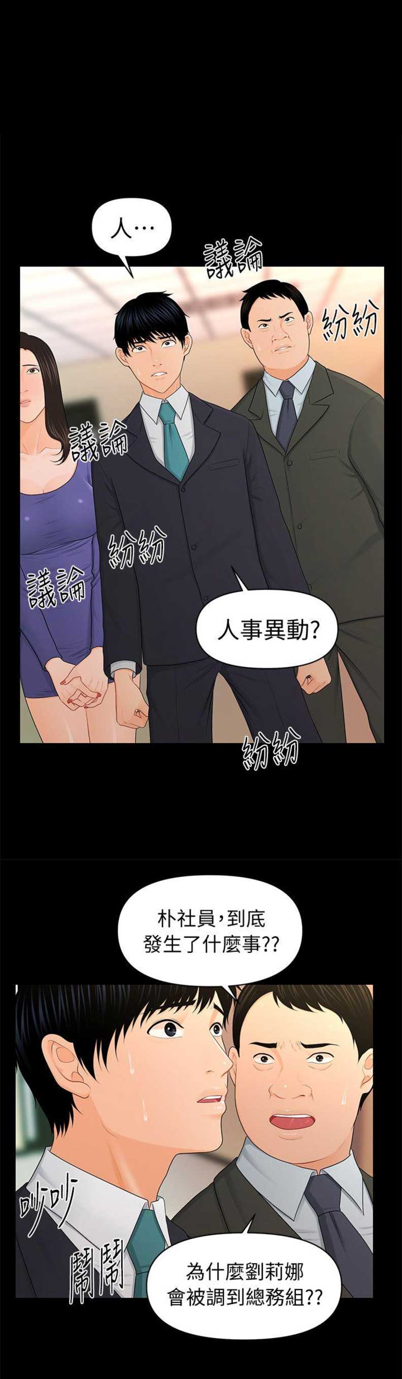 第41话0