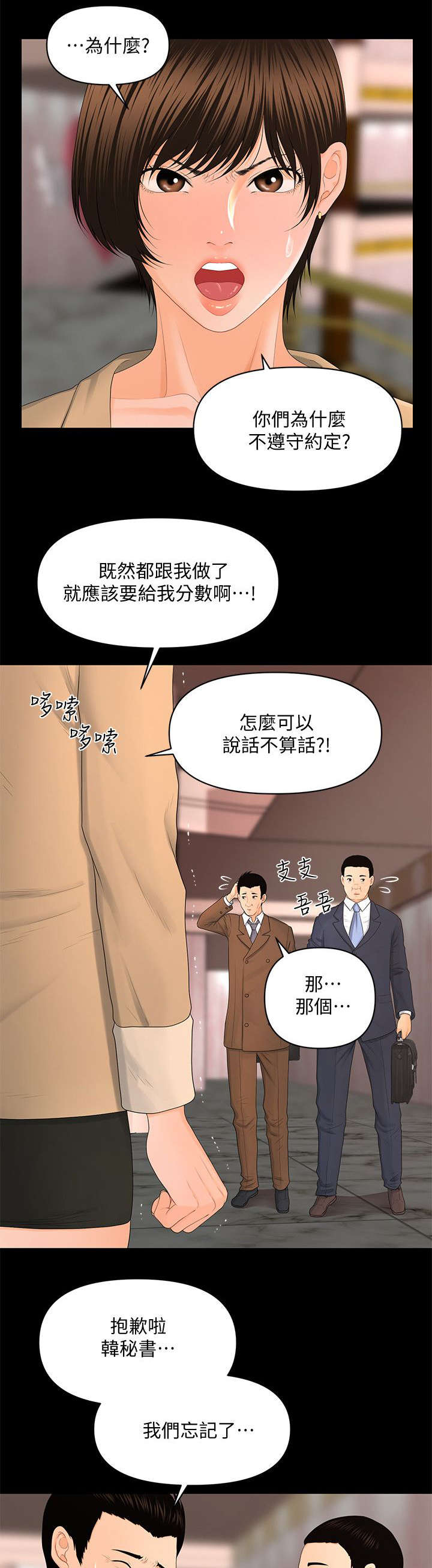 第23话0