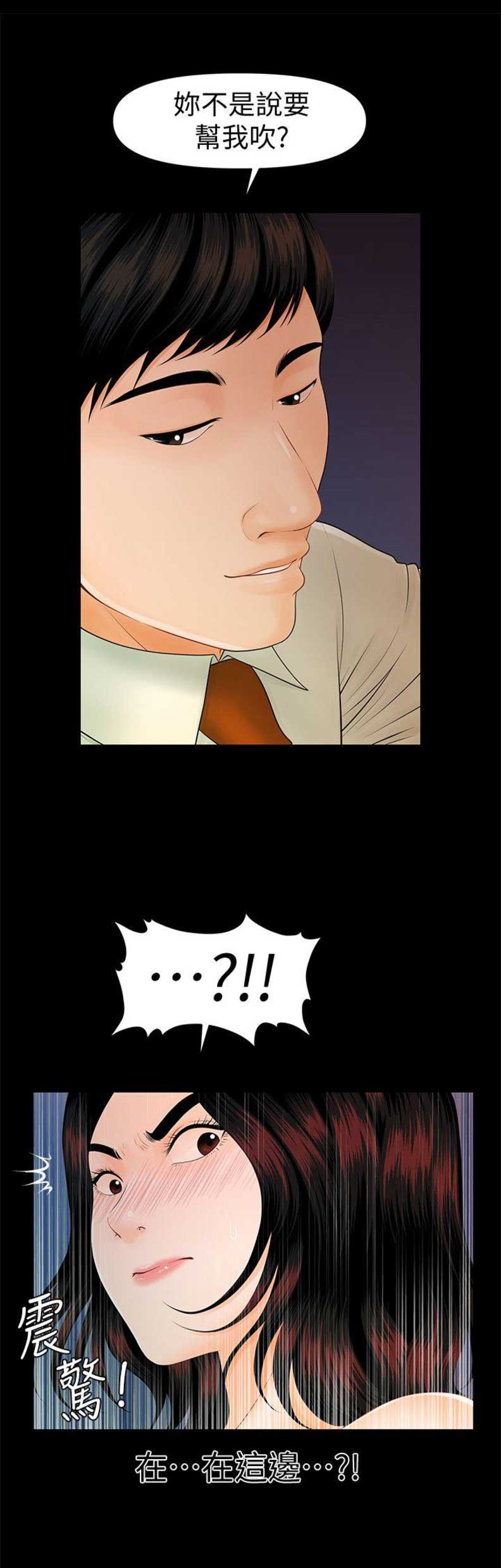 第77话1