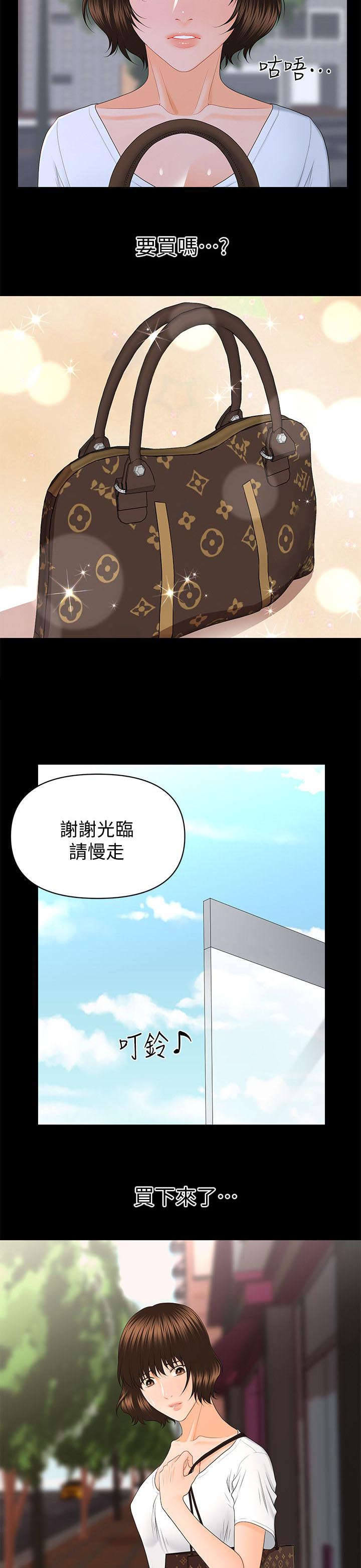 第17话1