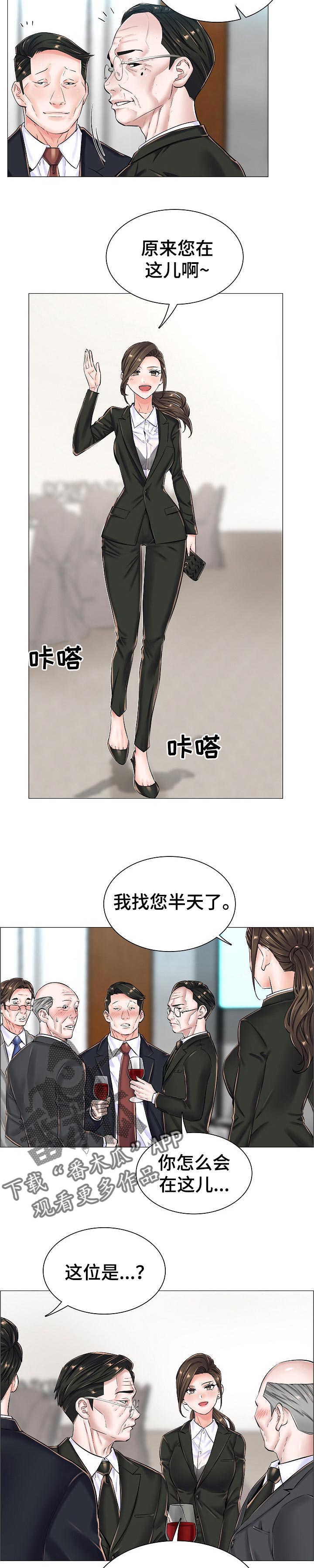 第37章：问声好1