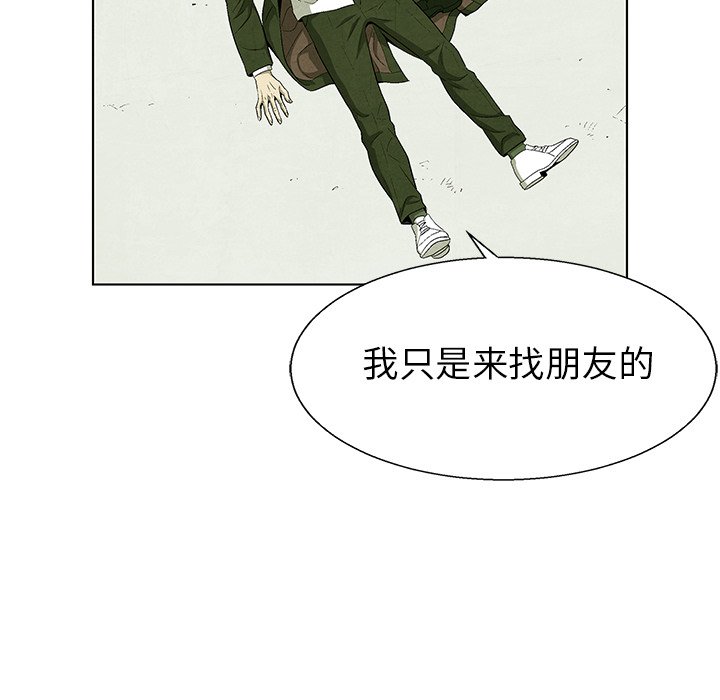 第 71 话1