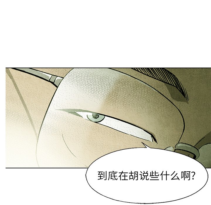 第 57 话4