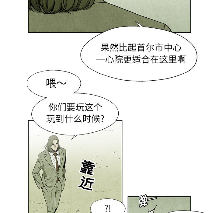 第 40 话1