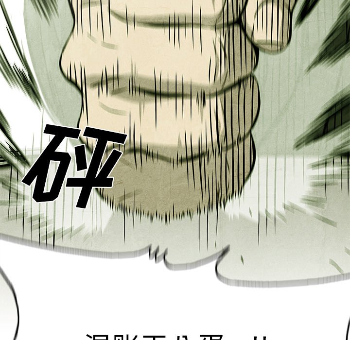 第 54 话4