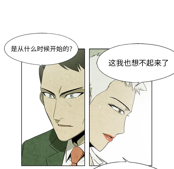 第 18 话2