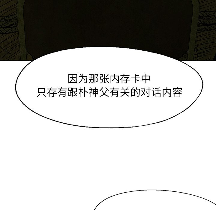 第 54 话1