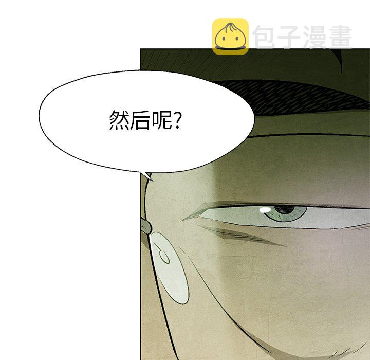 第 39 话2