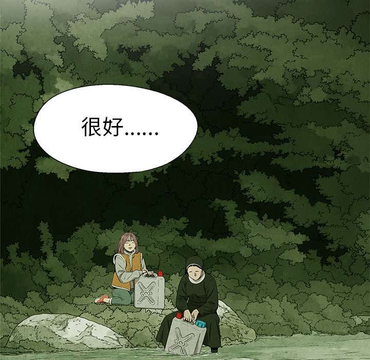 第 41 话0