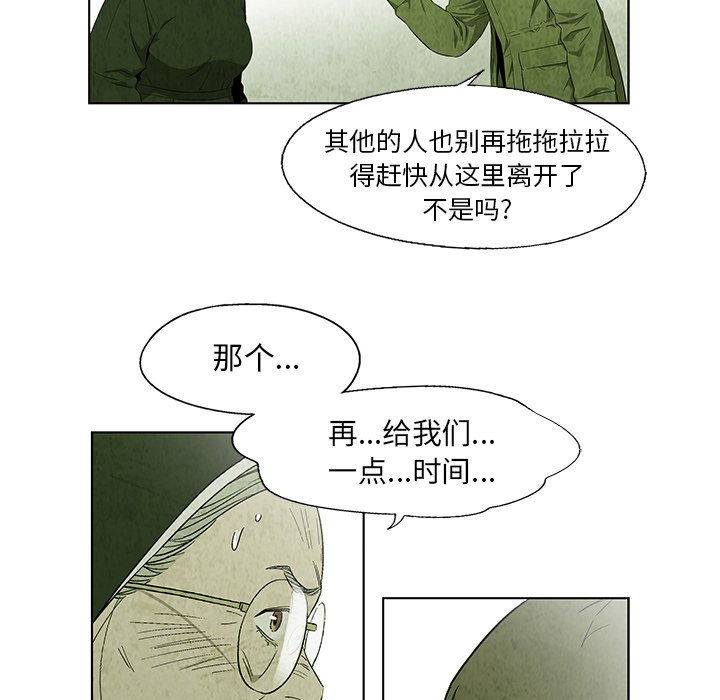 第 20 话0