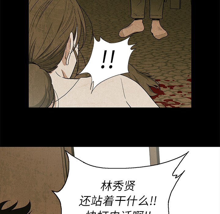 第 5 话2