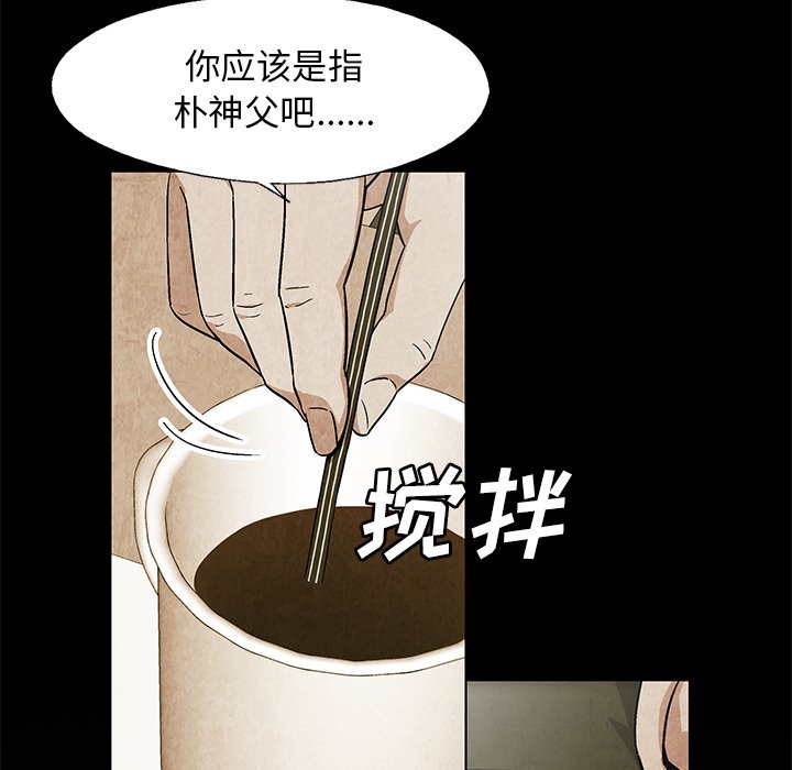 第 18 话2