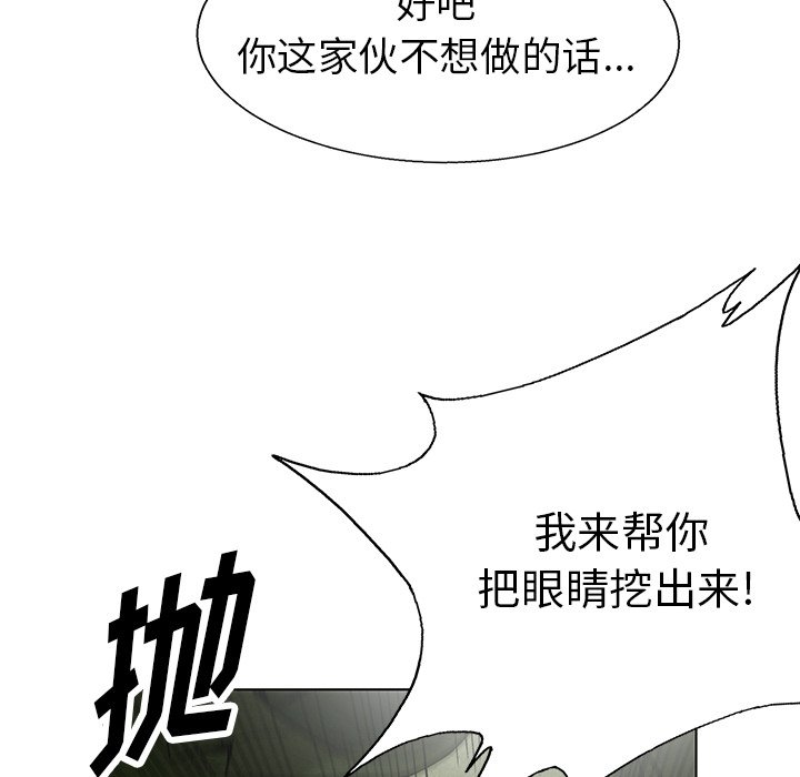 第 79 话0