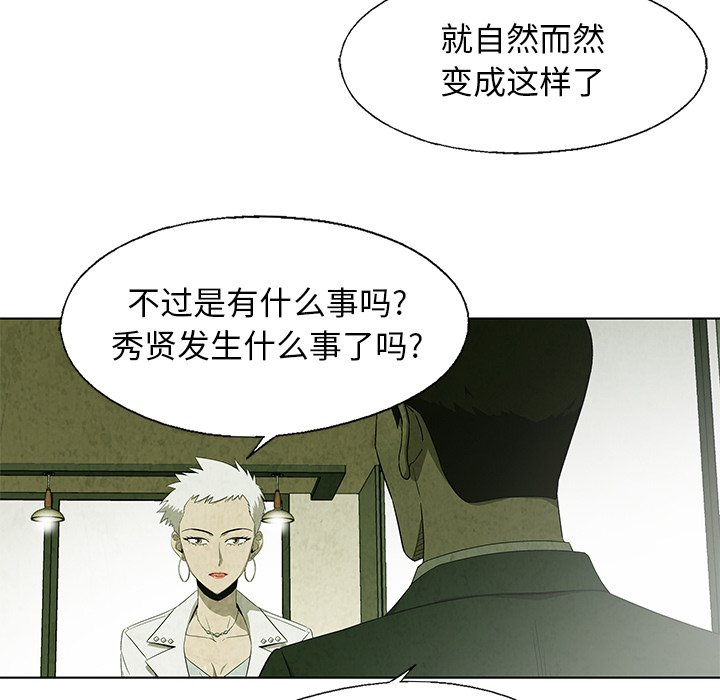 第 18 话3