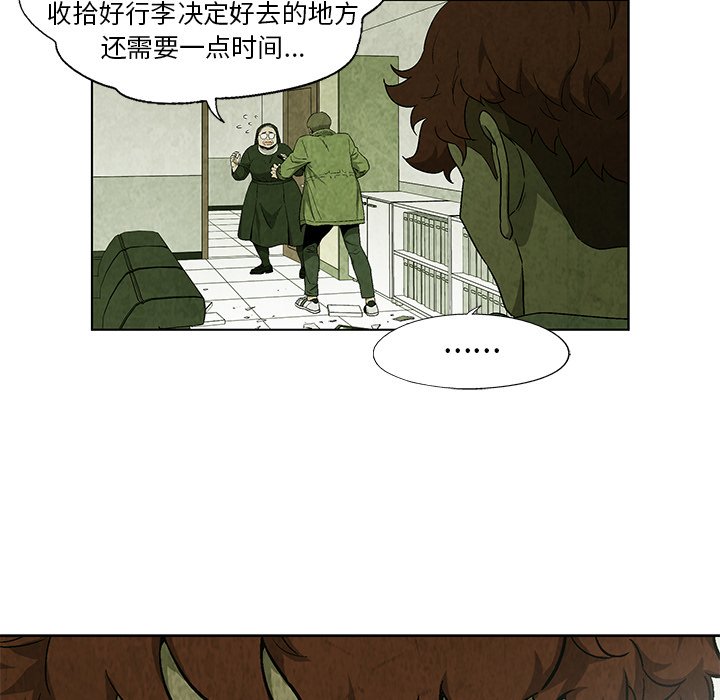 第 20 话3