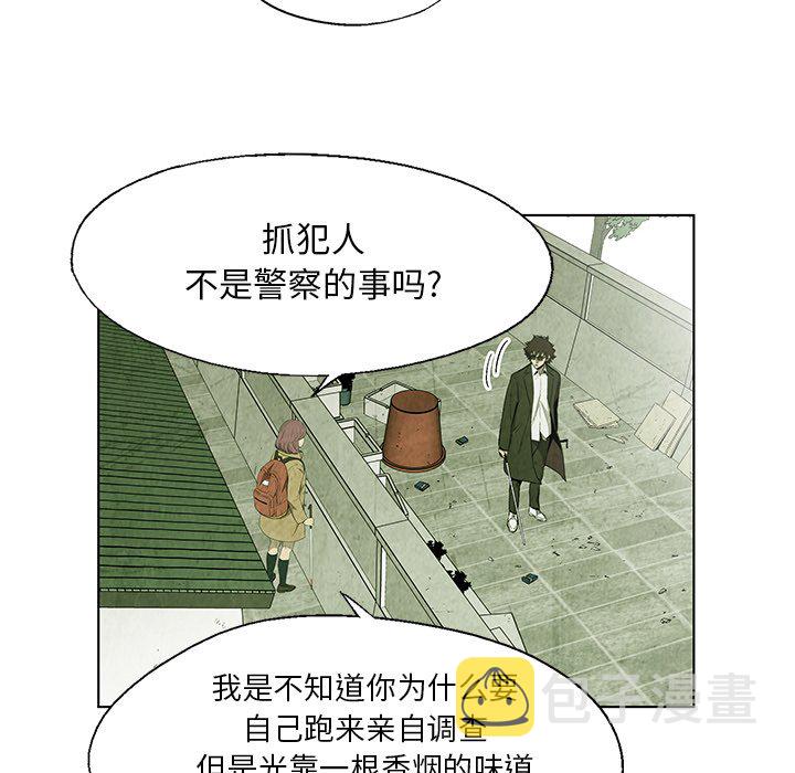 第 20 话0