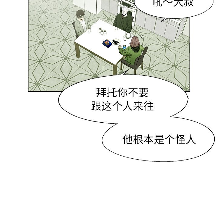 第 58 话4