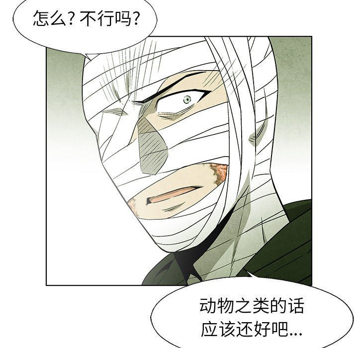第 58 话2