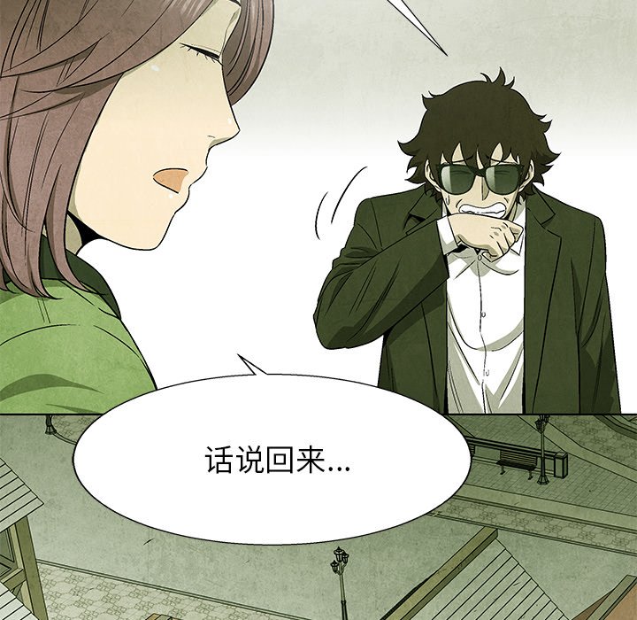 第 66 话3